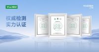 从 ENF 级到HENF 级，高温检测对板材环保意味着什么？