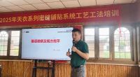 唐姆携手依诺岩板深化战略合作 引领铺贴技术标准化