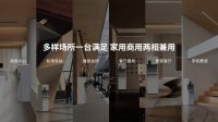 朗诗德RL1立式净饮一体机重磅上市——全域净水，智享多元生活