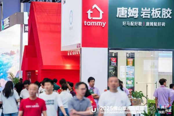 从“希凯”到“唐姆”：一个民族辅材品牌的全球化之路