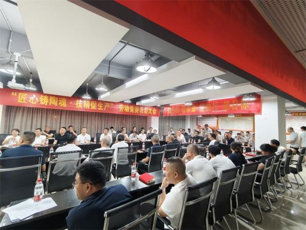 匠心铸陶魂·技精促生产 汉舍亚陶汇劳动竞赛月圆满结束