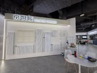 京东家装新店开业见真章 深耕供应链让客户用单量说话