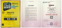 嘉兴多运旅游用品有限公司创始人冯坛