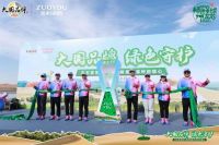 权威发布丨2025年「中国家具十大品牌」评选正式公布！左右沙发连续三年获评，尽显大国品牌卓越实力！
