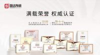 国达陶瓷斩获“陶瓷一线品牌”和“陶瓷行业创新力品牌”大奖