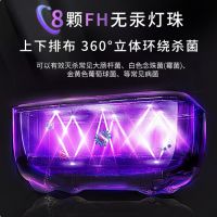 健康生活再升级！Yeocare优卡尔内衣消毒烘干机，以科技守护健康