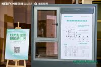 绿岛风解博超：做好“室内空气健康生态系统构建者”，以创新科技实现室内空气普惠化革命