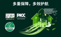 唐姆以创新为锚，绿色建材赋能中国 “好房子”
