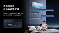 奥运冠军许昕力荐！TCL小蓝翼C7 新风空调为深度睡眠保驾护航