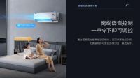 夏至“闷罐”终结者！TCL小蓝翼P7新风空调打造无声解暑的舒适体验