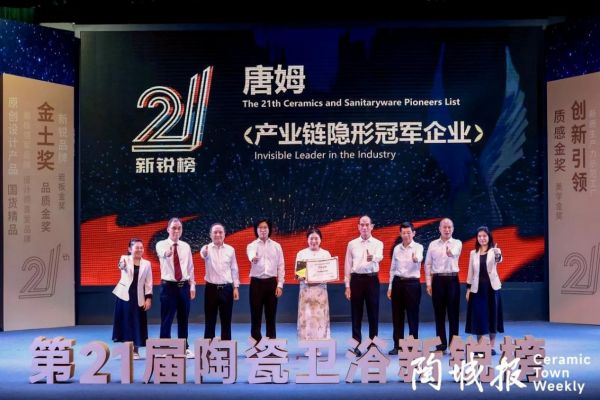 引领辅材升级，唐姆以硬核研发与精工交付打造产业闭环