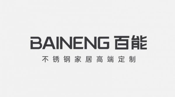 不锈钢橱柜定制十大名牌排名_不锈钢橱柜十大品牌【设计师推荐榜】