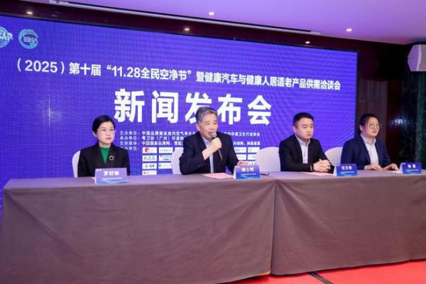 实力加冕！风田集成灶荣获 “健康集成灶一线品牌”，闪耀全民空净节