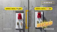 引领辅材升级，唐姆以硬核研发与精工交付打造产业闭环