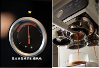 萧泰斯S200-PRO全新升级上市你的茶咖大师