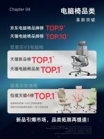 2025爱果乐618巅峰战报｜ 十连冠的DNA长胜基因故事