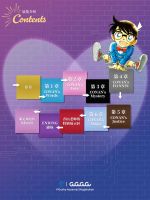国内活动 | 最后一站！「名侦探柯南连载30周年纪念展」落地深圳！