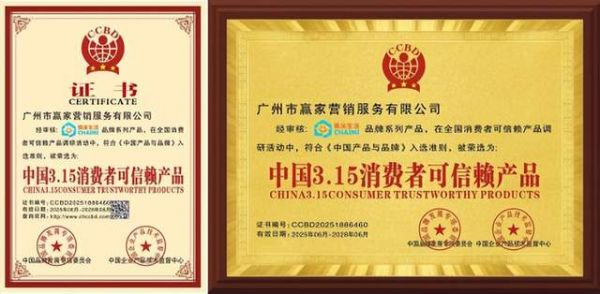 荣誉见证，柴米生活以实力书写家政服务新标杆