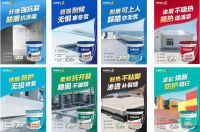 科顺润涂全系升级外露防护解决方案，赋能全场景应用