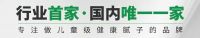 卓玛儿童级健康腻子燃爆广州建博会 | 开启墙面健康新时代！