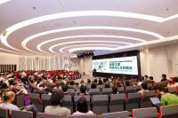 【学术活动】艺科融合系列主题沙龙：未来之家——科技与人文的融合