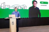 【学术活动】艺科融合系列主题沙龙：未来之家——科技与人文的融合
