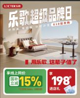 乐歌618实力领跑，智能家居战略驱动全渠道增长