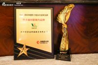 双擎标杆 卓宝科技荣膺“工程防水影响力品牌”、“防水卷材影响力品牌”、“家装防水影响力品牌...
