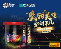 美缝完工后，有啥要注意的？