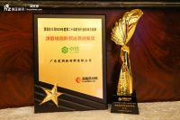 双擎标杆 卓玛荣膺“净醛墙面防裂治裂创新奖”大奖