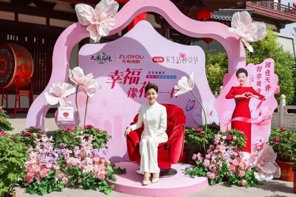 左右沙发：以非遗匠心演绎东方美学，让传统文化浸润现代生活