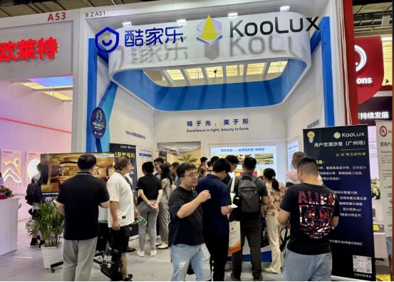 设计效率革命,KooLux IES共享倡议引爆光亚展合作热潮