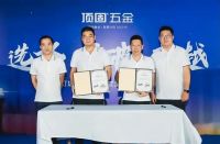 固事汇丨35年五金老兵转型记：南京陶陆顺，从“五金送货人”到“品牌运营商”的跃迁