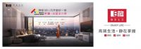 E格静音系统门窗：六大系统铸就行业标杆，创新驱动未来发展