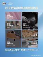 从联合国讲台到牡丹新品：左右沙发以六大工艺让世界读懂中国匠心