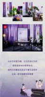 如梦姑苏 共倚时光 | 顾家家居倚梦时光9659品鉴雅集