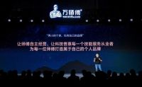 万师傅：释放亿万工作机遇 助推蓝领群体高质量充分就业