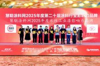 双擎标杆 天女荣膺“防腐涂料影响力品牌”“水性工业漆影响力品牌”等四项大奖