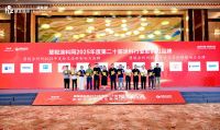 双擎标杆 天女荣膺“防腐涂料影响力品牌”“水性工业漆影响力品牌”等四项大奖