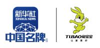 国民品牌与国家权威媒体的“双赢”新局  ——兔宝宝成为新华社“中国名牌”专项服务合作伙伴