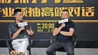 《榜样力量・产业领袖高端对话》直播专访——KT瓷砖