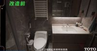 TOTO助力《亲爱的家》温暖绽放，科技与人文守护三代叠墅之家美好生活