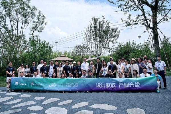 设计助力产业升级 | 50位设计主理人溯源崇州产区6大家居工厂