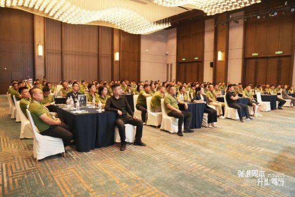 强根固本 升维笃行 | 绿盾门窗2025年中经销商峰会圆满成功！