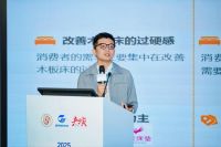 云端深睡，舒享美好丨2025中国睡眠材料产业发展论坛成功举办！