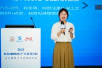 云端深睡，舒享美好丨2025中国睡眠材料产业发展论坛成功举办！