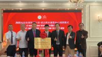 丝路国际设计周胡志明运营中心盛大启幕 中越设计交流合作开启新纪元