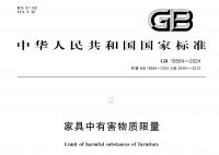 智能坐便器3C认证领衔，2025下半年又有一批新规即将实施