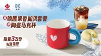 百年床垫品牌丝涟联名Tims天好咖啡 跨界探索健康生活场景