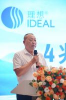 理想卫浴5.4兆瓦光伏成功并网：以“绿色行动”书写行业标杆